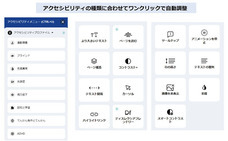 株式会社コネクティのプレスリリース画像2