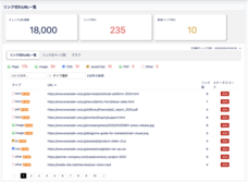 株式会社コネクティのプレスリリース画像1