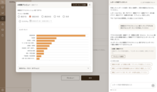 株式会社コネクティのプレスリリース画像1