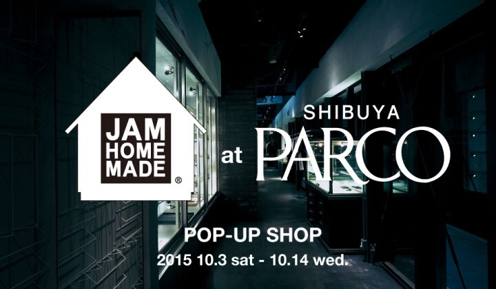 株式会社JAM HOME MADEのプレスリリース