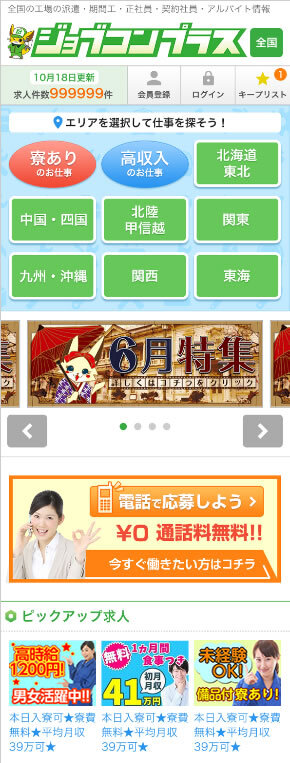 ディーピーティー株式会社のプレスリリース画像2