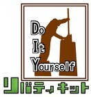 合同会社ナチュラルドライのプレスリリース画像10