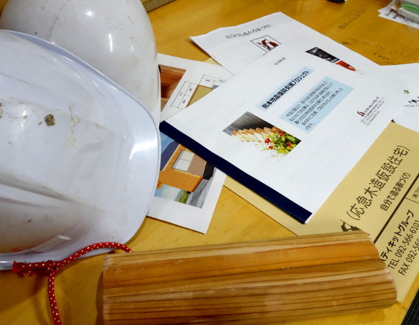 合同会社ナチュラルドライのプレスリリース画像7