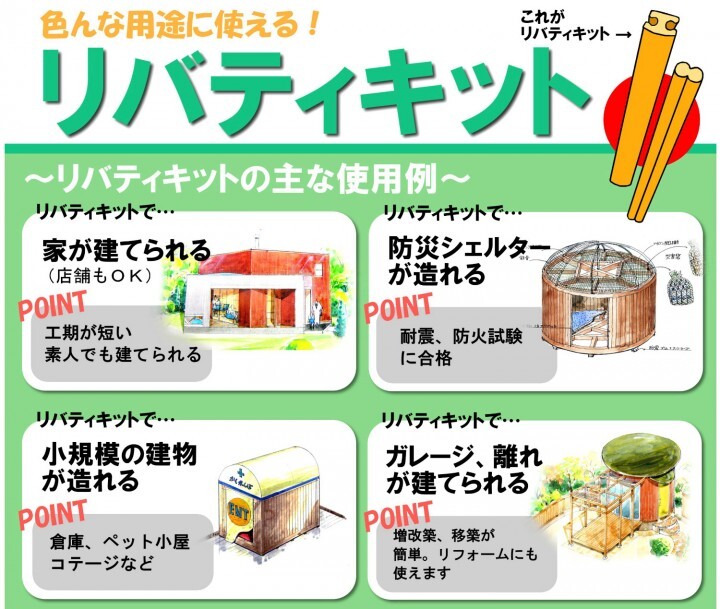 合同会社ナチュラルドライのプレスリリース画像10