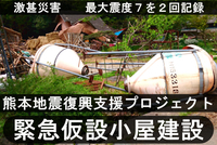 合同会社ナチュラルドライのプレスリリース