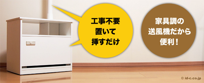 アイディー・シー株式会社のプレスリリース画像3