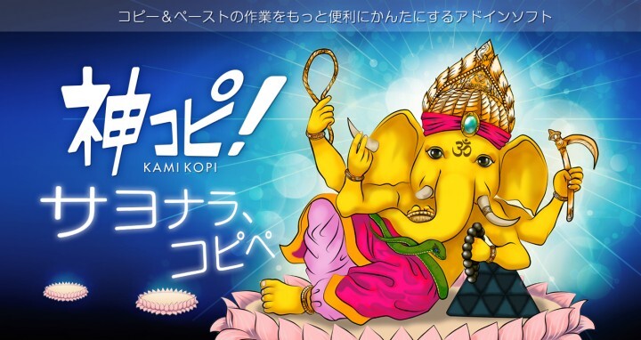 株式会社リオのプレスリリース画像1