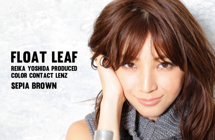 吉田怜香 レイチェル プロデュースカラコン Float Leaf が販売開始 株式会社アイリのプレスリリース 吉田怜香 レイチェル プロデュースカラコン Float Leaf が販売開始 株式会社アイリのプレスリリース
