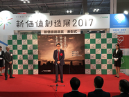 株式会社 mil-kinのプレスリリース画像4