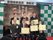 株式会社 mil-kinのプレスリリース画像3