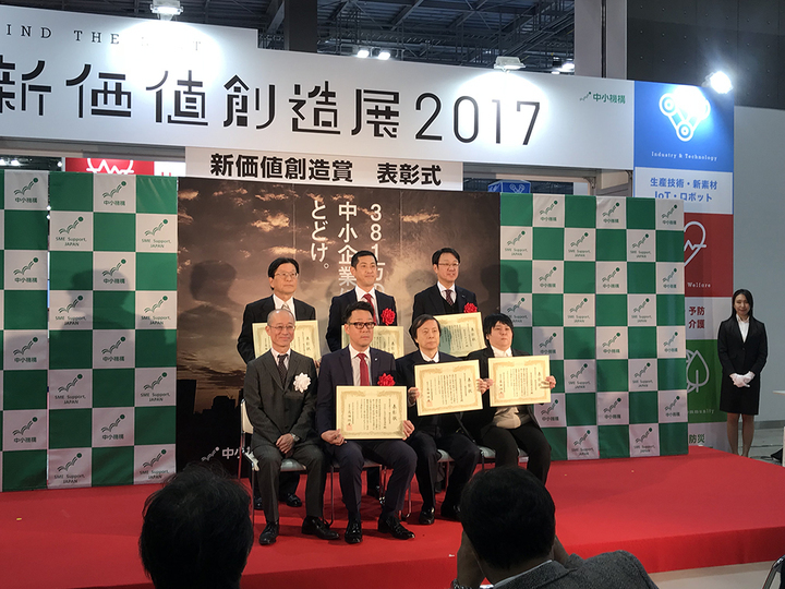 株式会社 mil-kinのプレスリリース画像2