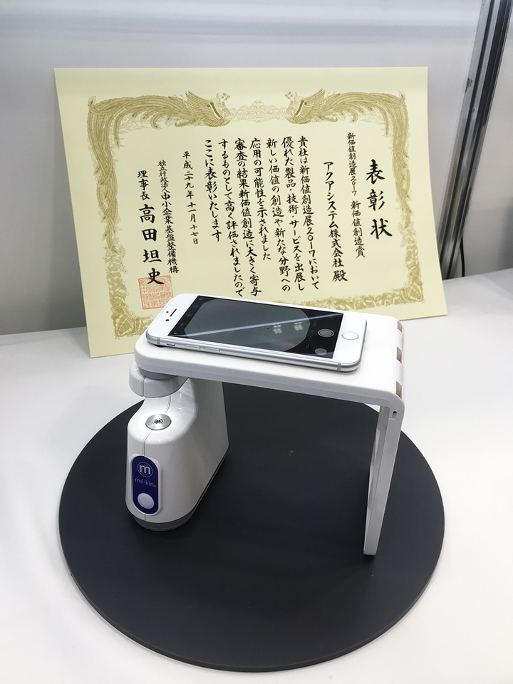 株式会社 mil-kinのプレスリリース画像6