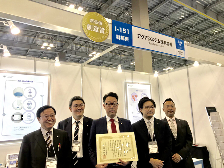 株式会社 mil-kinのプレスリリース画像5