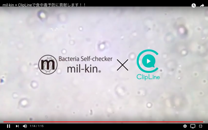 株式会社 mil-kinのプレスリリース画像10