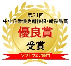株式会社ウイングのプレスリリース画像1