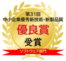 株式会社ウイングのプレスリリース画像1
