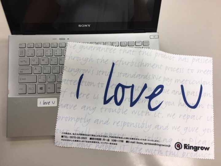 リングロー株式会社のプレスリリース画像1