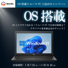 リングロー株式会社のプレスリリース画像1