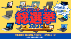 リングロー株式会社のプレスリリース画像1