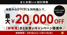 リングロー株式会社のプレスリリース画像1