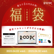 リングロー株式会社のプレスリリース画像1