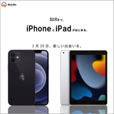 リングロー株式会社のプレスリリース画像1