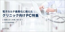 リングロー株式会社のプレスリリース画像1