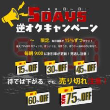 リングロー株式会社のプレスリリース画像1