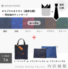 レプタイル株式会社のプレスリリース画像7