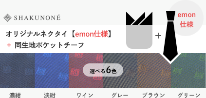 レプタイル株式会社のプレスリリース画像6