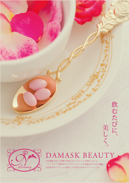 株式会社Y・D・Mのプレスリリース画像1