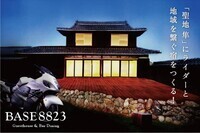 鳥取市役所のプレスリリース画像5