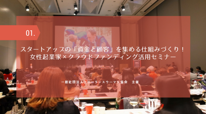 NPO法人LOCALCREATIONのプレスリリース画像5