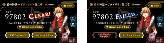 株式会社　SANKYOのプレスリリース画像10