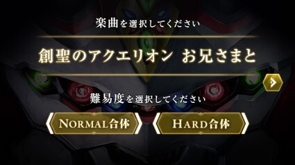 株式会社　SANKYOのプレスリリース画像6