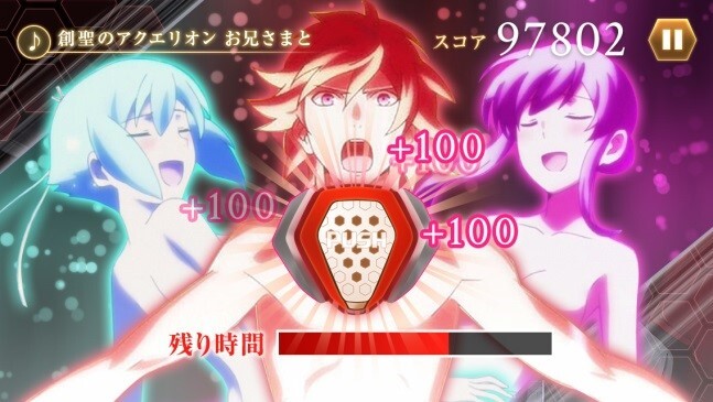 株式会社　SANKYOのプレスリリース画像5