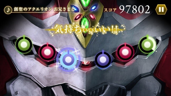 株式会社　SANKYOのプレスリリース画像3