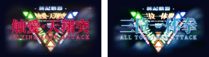 株式会社　SANKYOのプレスリリース画像9