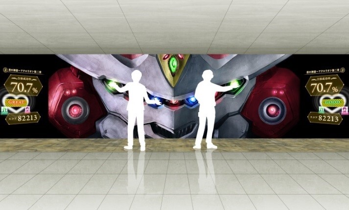 株式会社　SANKYOのプレスリリース画像3