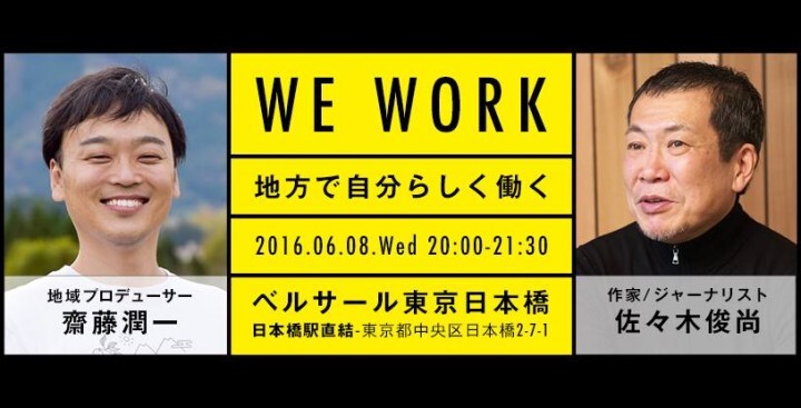NPO法人まちづくりギフトのプレスリリース画像1