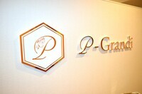 株式会社dipのプレスリリース