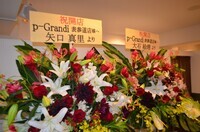 株式会社dipのプレスリリース画像7