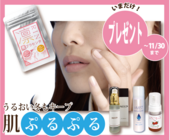 販促企画事務所ブランシュのプレスリリース