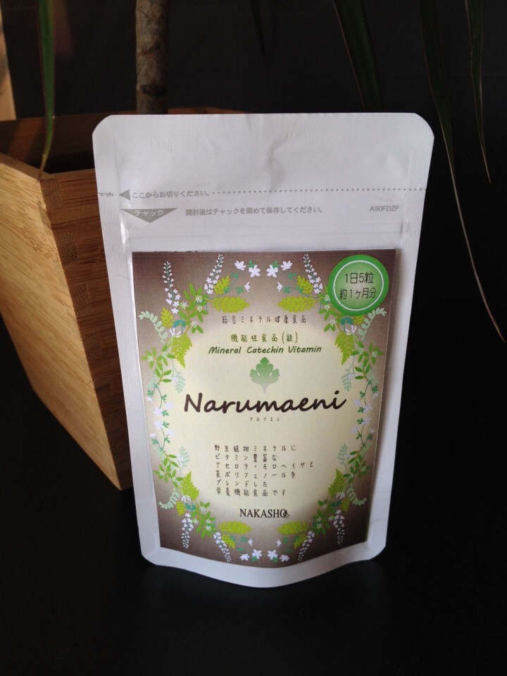 販促企画事務所ブランシュのプレスリリース画像1