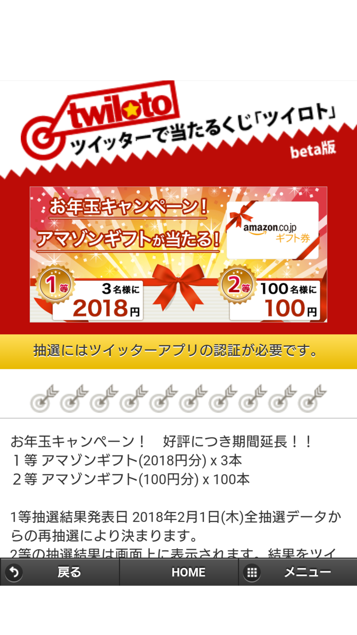 株式会社エムページのプレスリリース画像1