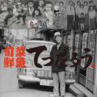 株式会社NFLのプレスリリース画像1