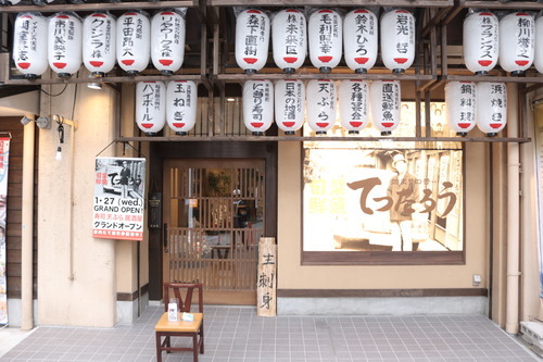 株式会社NFLのプレスリリース画像6