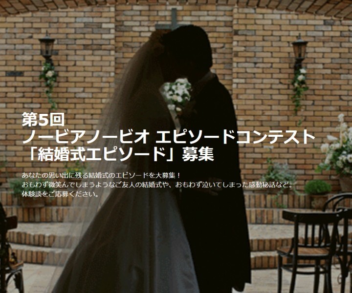 株式会社NFLのプレスリリース画像1