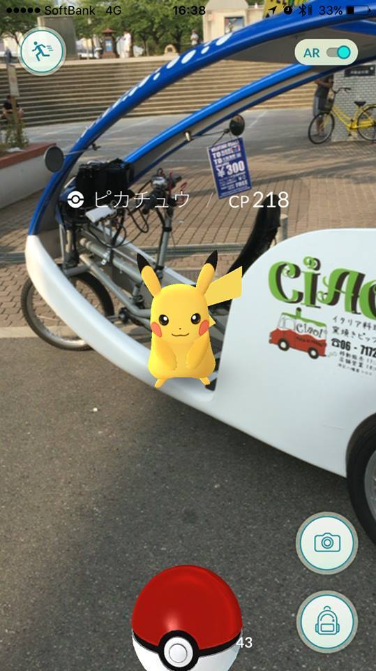 株式会社NFLのプレスリリース画像4