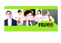 株式会社NFLのプレスリリース画像1